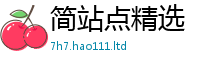 777888管家婆精准四肖被2025年新奥正版免费_五点来料